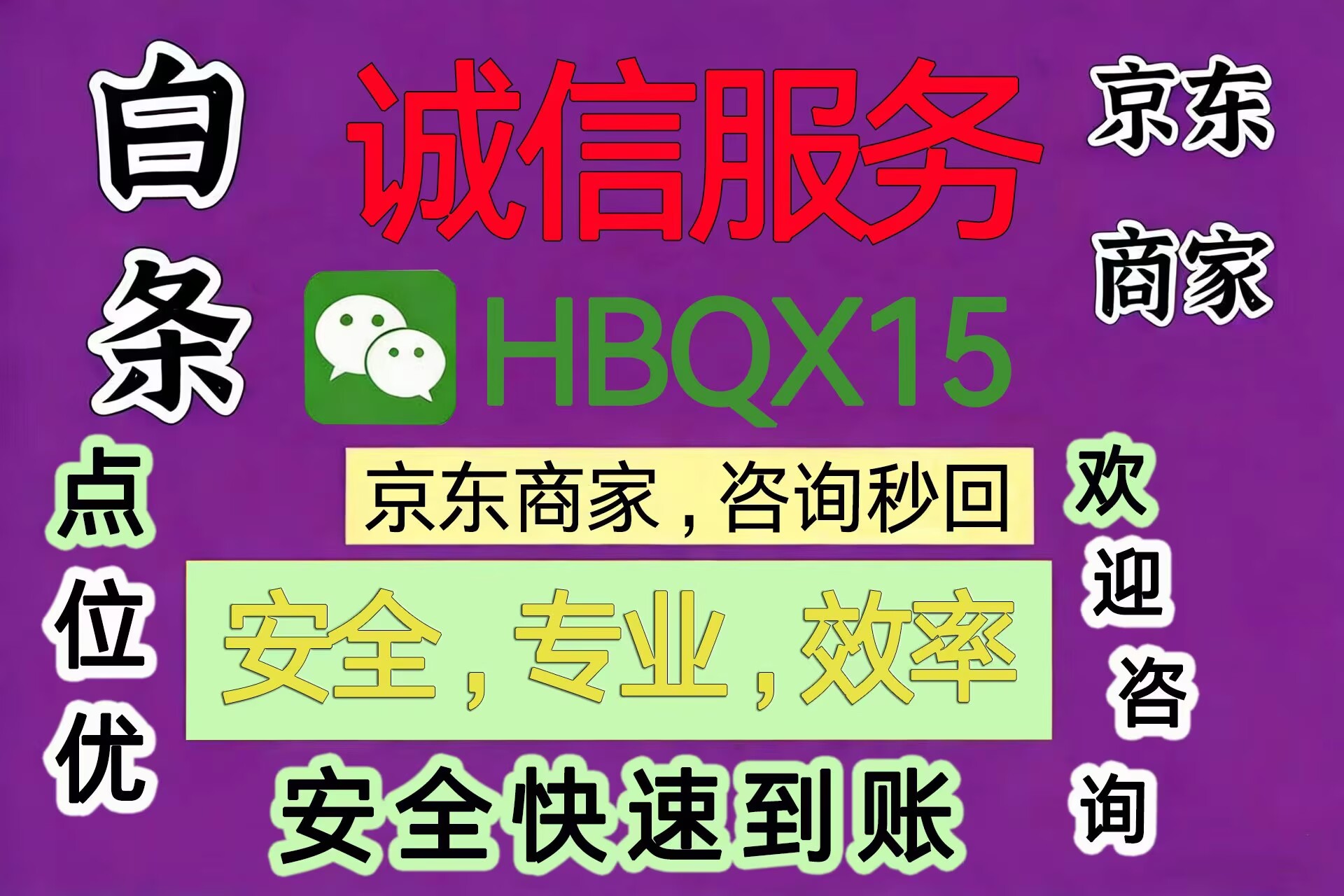 2-6-chu-3938514653-首页.jpg